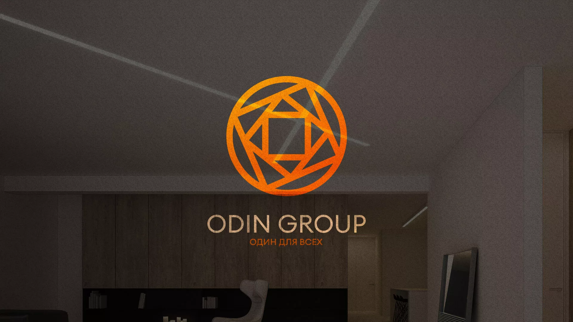 Разработка сайта в Дудинке для компании «ODIN GROUP» по установке натяжных потолков